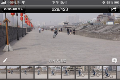 image-20120414225910.png
